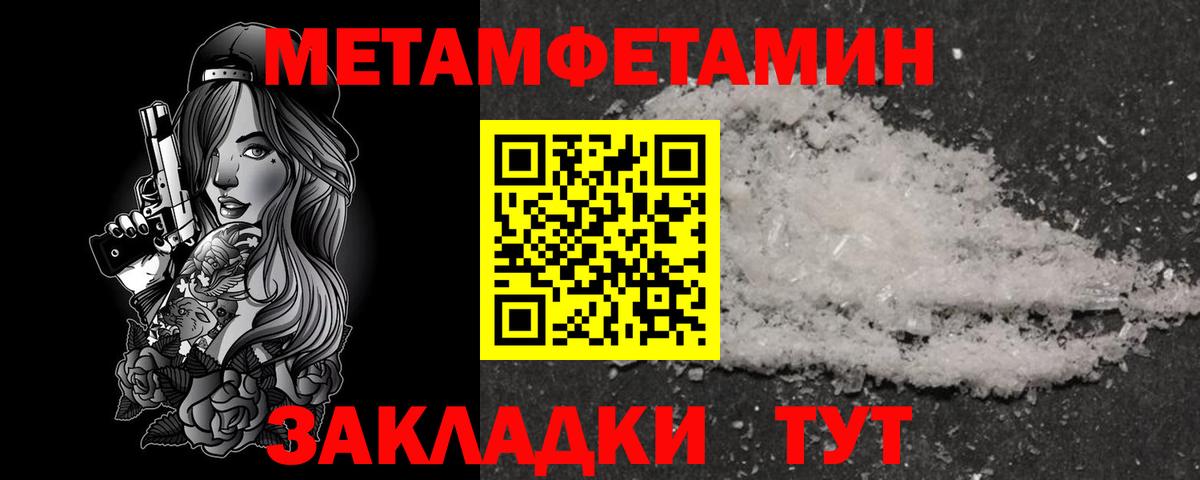 Amphetamine  Амфетамин VHQ  Амфетамин  Вход с VPN  Балтийск 