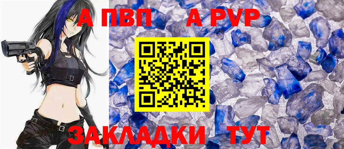 А ПВП СК КРИС Балтийск