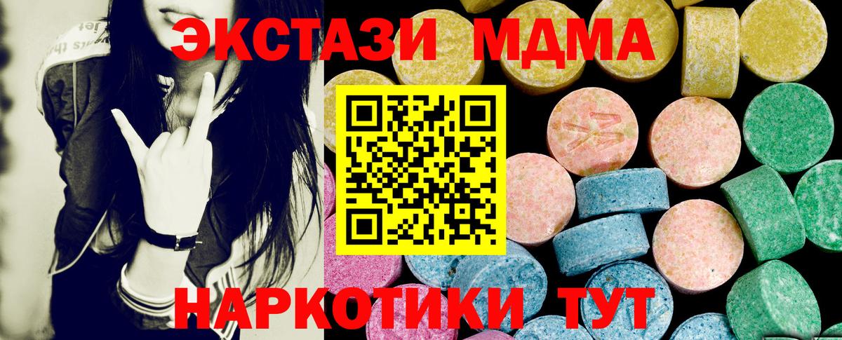 ЭКСТАЗИ louis Vuitton Балтийск