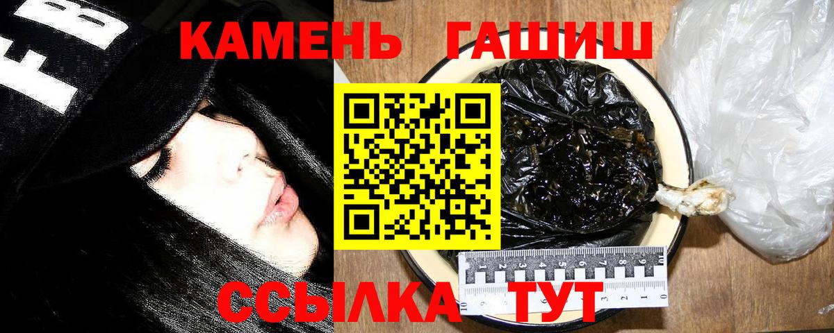 Балтийск  Гашиш Изолятор  ГАШ hashish  как найти наркотики  Вход с VPN 