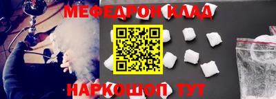 таблы Бузулук