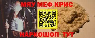 таблы Бузулук