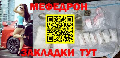 таблы Бузулук