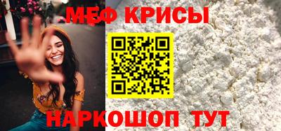 таблы Бузулук