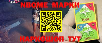 мяу мяу кристалл Бугуруслан