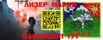 таблы Бузулук