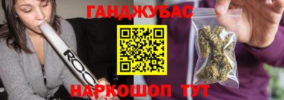 таблы Бузулук