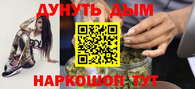 таблы Бузулук