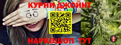 мяу мяу кристалл Бугуруслан