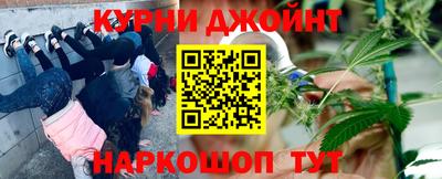 таблы Бузулук