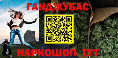 каннабис Будённовск