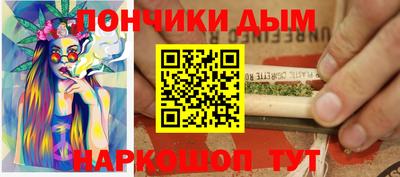 каннабис Будённовск