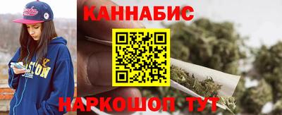 каннабис Будённовск