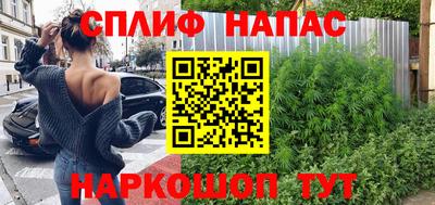 каннабис Будённовск
