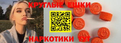 таблы Бузулук