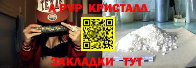 таблы Бузулук