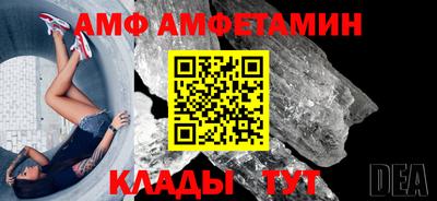 мяу мяу кристалл Бугуруслан