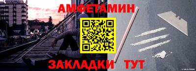таблы Бузулук