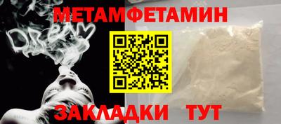 мяу мяу кристалл Бугуруслан