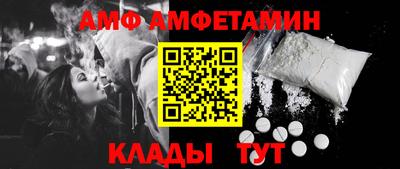 таблы Бузулук
