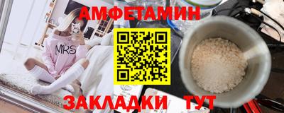 таблы Бузулук