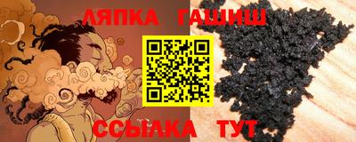 мяу мяу кристалл Бугуруслан