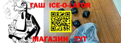 мяу мяу кристалл Бугуруслан