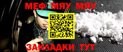 таблы Бузулук