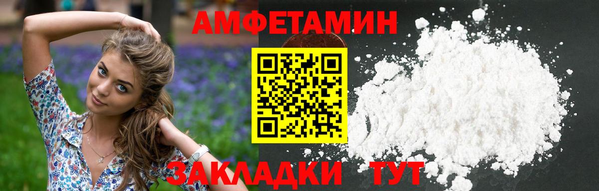 Балтийск  Метамфетамин мет  Вход с VPN  Метамфетамин мет 